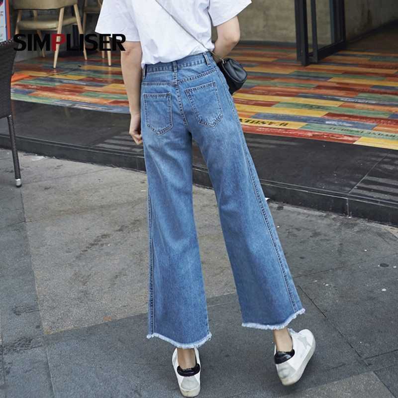 Как называются джинсы широкие от бедра. Широкие джинсы. Джинсы трубы. Широкие джинсы трубы. Широкие джинсы женские с высокой талией.