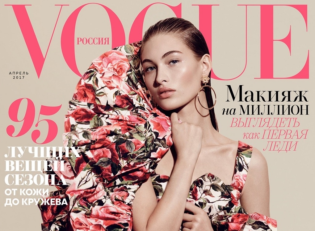 Журнал вог сайт. Vogue Россия апрель 2022. Журнал Вог Россия 2022. Vogue Россия 2021. Вог Россия обложки 2021.