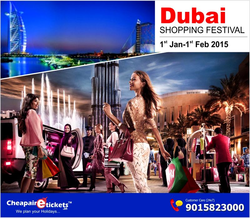 Торговый фестиваль. Dubai shopping Festival баннер. Дубай шоппинг фестиваль сообщение. DSF. Пересказ текста the Dubai shopping Festival.