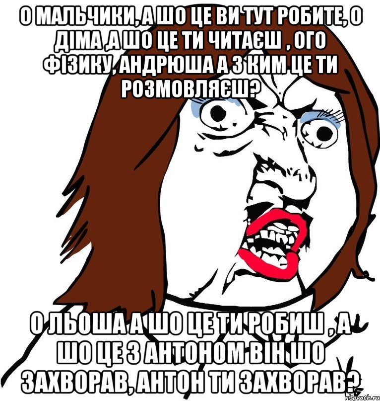 Нэнька на украинском что такое. Шо це таке. Шо це стих. Це шо это значит. А шо це там таке тверде.