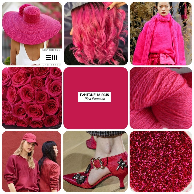 Какой Модный Розовый Цвет