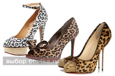 Леопардовые туфли на шпильке