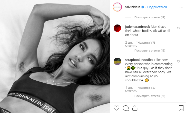 Без фотошопа: Calvin Klein снял в новой кампании «реальных» моделей