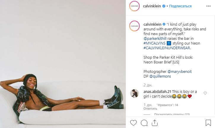Без фотошопа: Calvin Klein снял в новой кампании «реальных» моделей