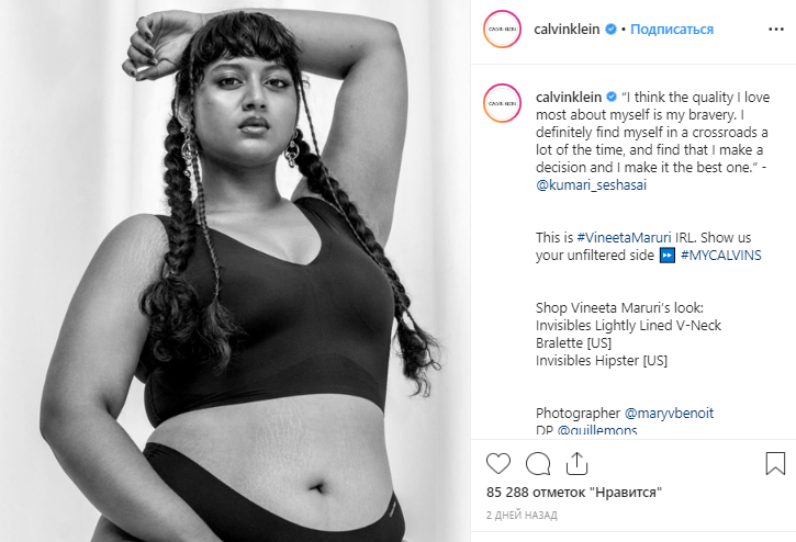 Без фотошопа: Calvin Klein снял в новой кампании «реальных» моделей