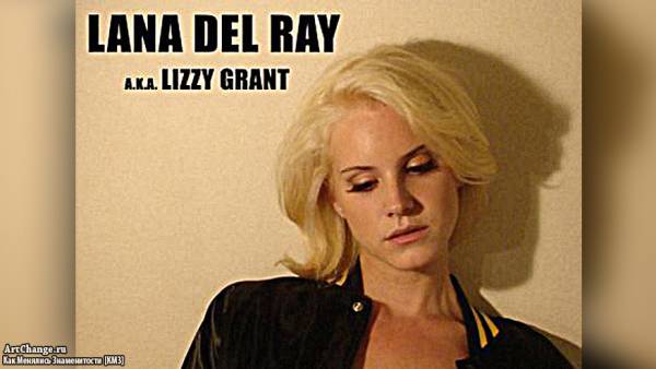 Альбом Lana Del Rey (2010)