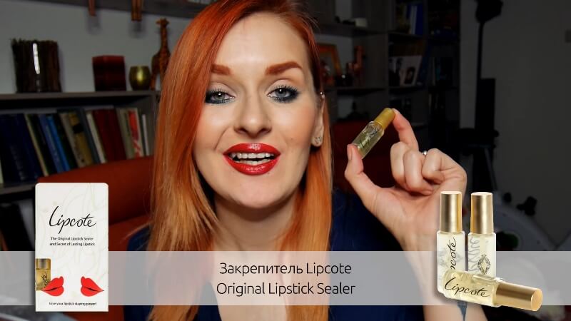 Закрепитель Lipcote Lipstick Sealer