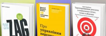 книга по правильному питанию