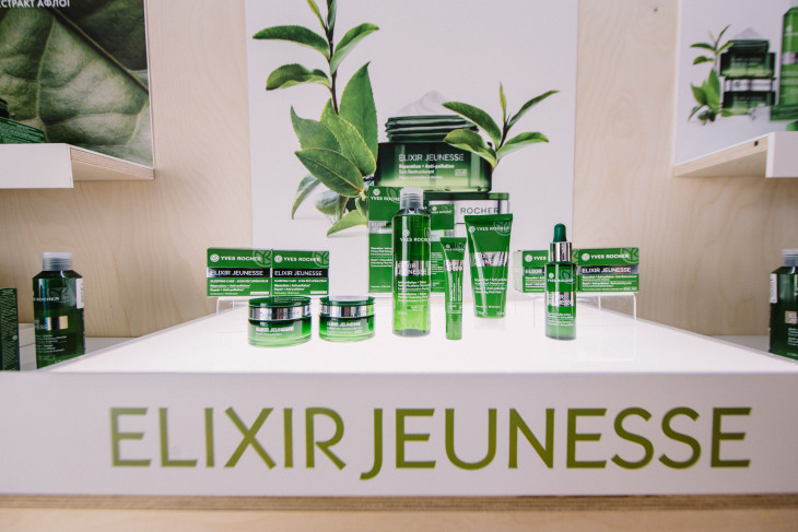 Yves Rocher Elixir Jeunesse уход за кожей