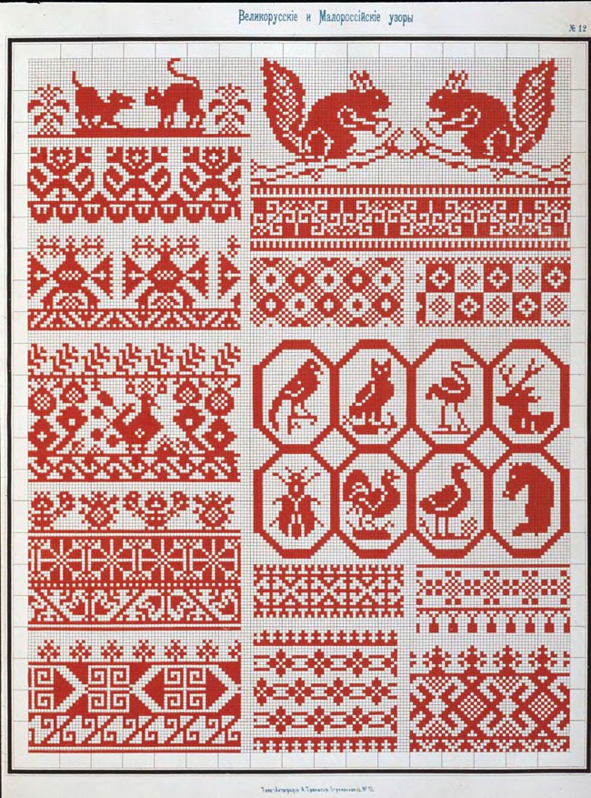 Традиционные орнаменты из старинного сборника узоров для вышивания крестом, фото № 4