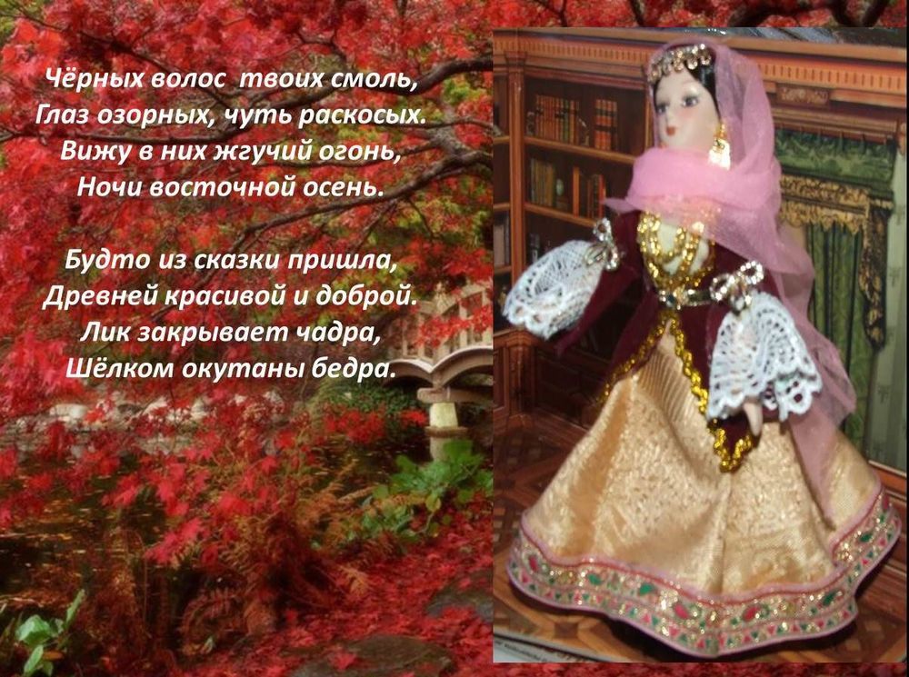 Азербайджанки — мои куклы в народном костюме, особенности азербайджанского костюма, фото № 13