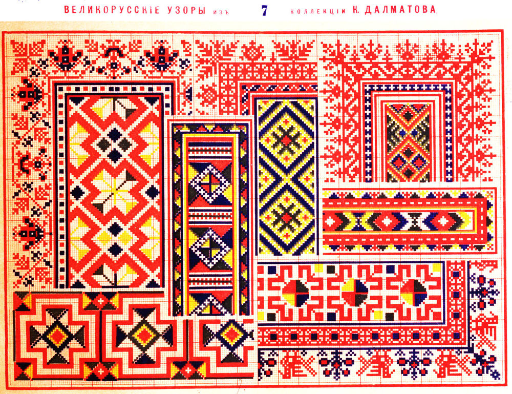 Наследие предков: русская традиционная вышивка, фото № 7