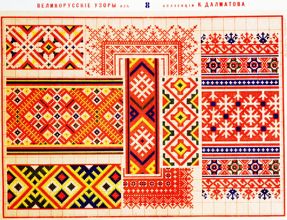 Наследие предков: русская традиционная вышивка, фото № 8