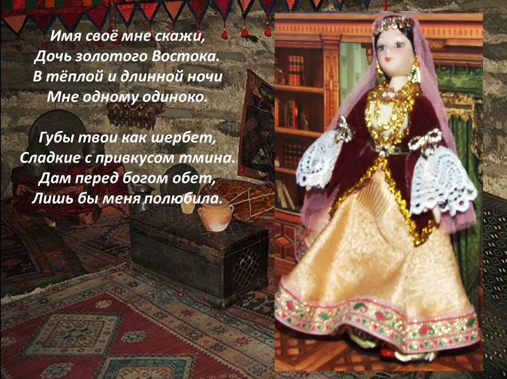 Азербайджанки — мои куклы в народном костюме, особенности азербайджанского костюма, фото № 14