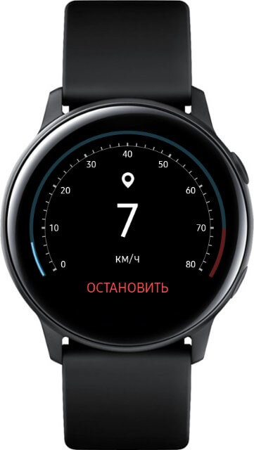 Приложение для Galaxy Watch - Speedometer