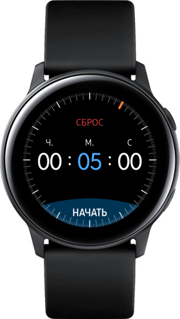 Приложение таймер и секундомер для Galaxy Watch