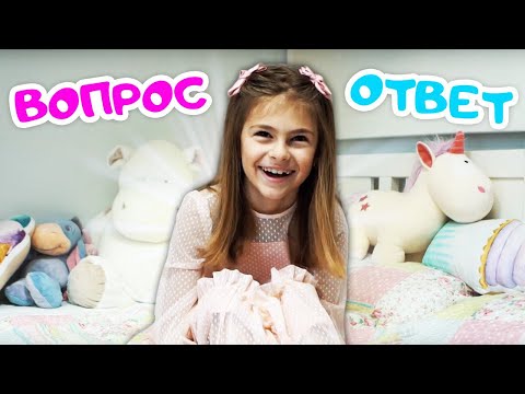 КТО ПАПА ПУПСИ КИРЫ ???? // ОТВЕЧАЮ НА ВОПРОСЫ 