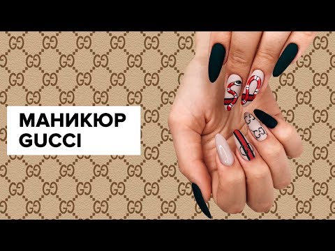 Что может быть круче, чем маникюр Gucci в NailMaker Bar!