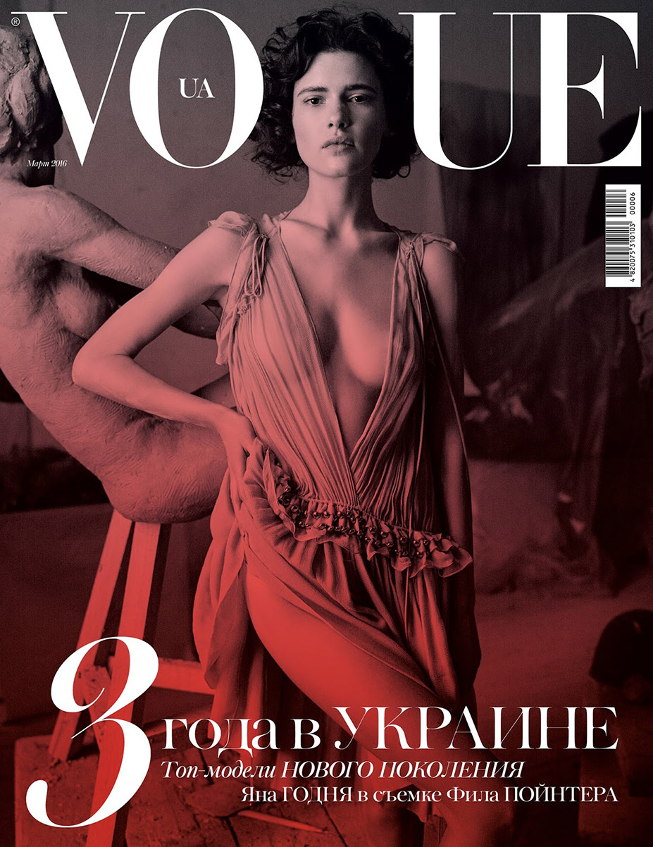 Iana Godnia / Яна Годня в журнале Vogue Украина, март 2016 / фотограф Phil Poynter