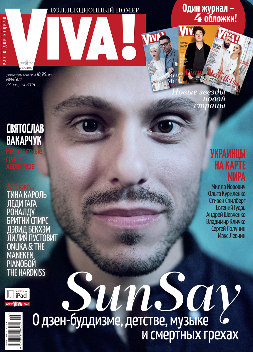 SunSay на обложке журнала Viva!