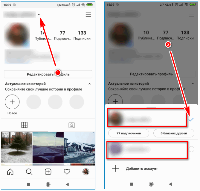 Быстрый переход Instagram