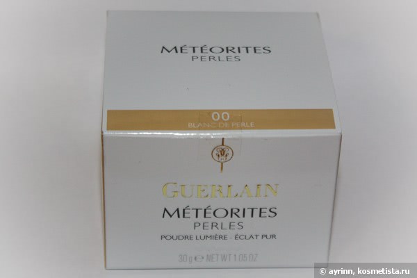 Метеоритам исполнилось 25лет!  Meteorites Blanc de Perle 00 от Guerlain, сравнение с другими версиями