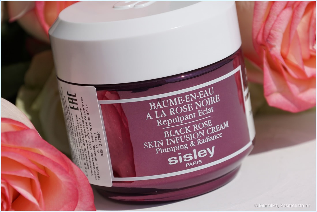 Sisley Black Rose Skin Infusion Cream - очередная попытка подружиться с продукцией бренда