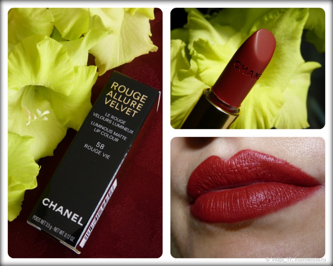 Осень 2016! Chanel Rouge Allure Velvet Luminous Matte Lip Colour #58 Rouge Vie
