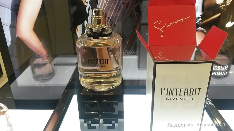 Пересечение черты: реинкарнация культового аромата Givenchy L