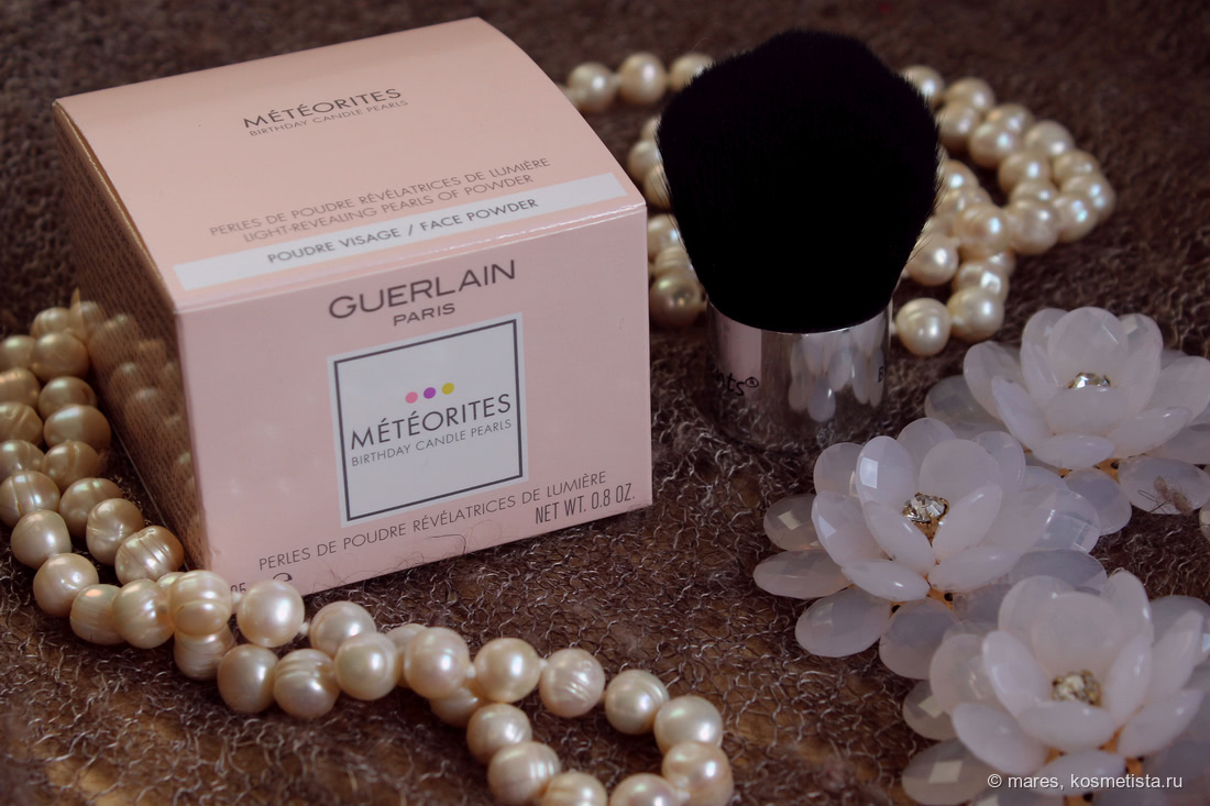 Все берут, и я возьму: Guerlain - Météorites Birthday Candle Pearls