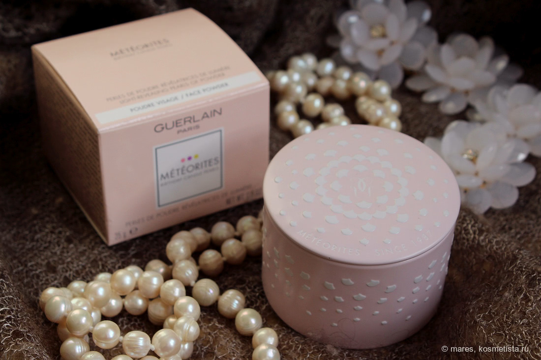 Все берут, и я возьму: Guerlain - Météorites Birthday Candle Pearls