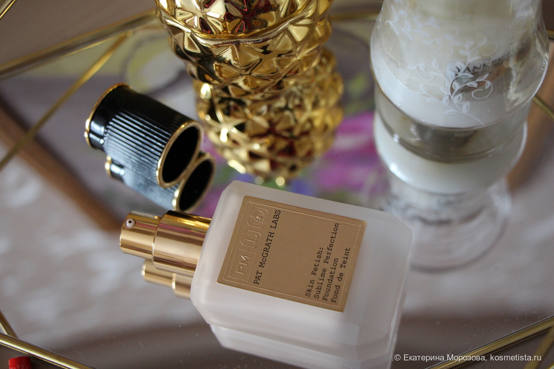 Коварная и обманчивая Pat Mcgrath Labs Skin Fetish: Sublime Perfection Foundation