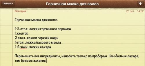 За полгода отрастить волосы. Физиология волос и что надо знать, чтобы ускорить рост прядей