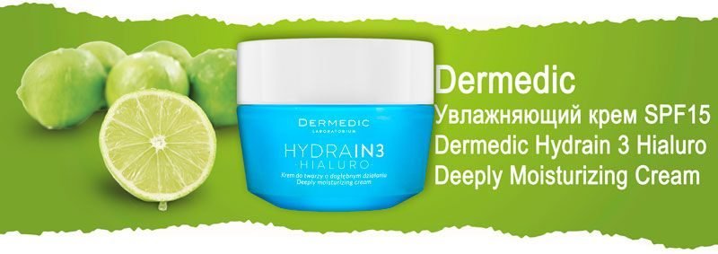 Увлажняющий крем SPF15 Dermedic Hydrain 3 Hialuro Deeply Moisturizing Cream SPF 15