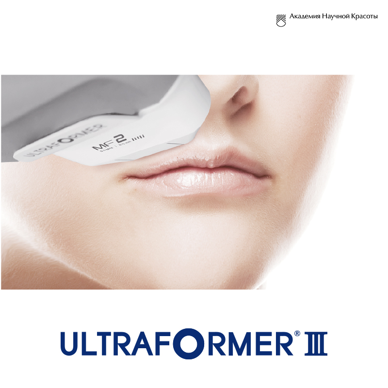 Ultraformer