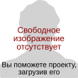 Replace this image male ru.svg