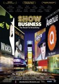 Шоу-бизнес: Путь на Бродвей