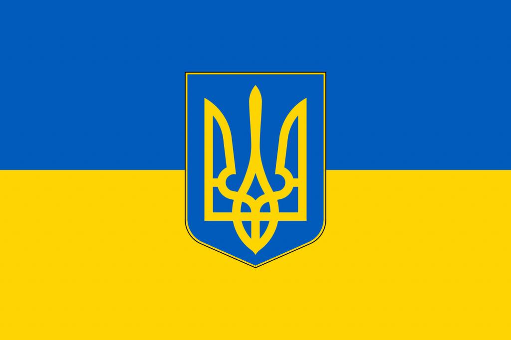 Флаг Украины с гербом