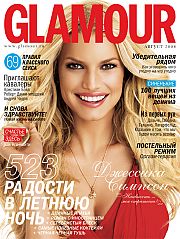 glamour_2008_08-01