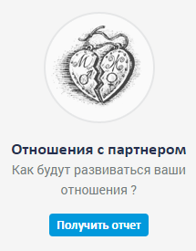 Энергетика имени Дейзи